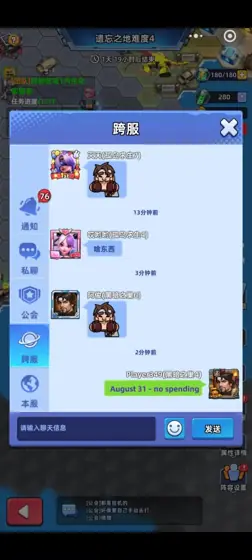 액션 스크린샷 4