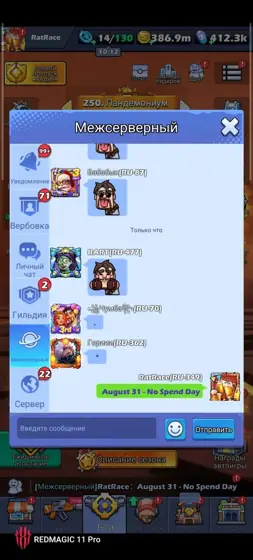 액션 스크린샷 7