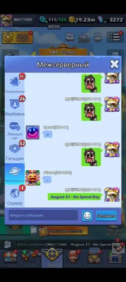 액션 스크린샷 11