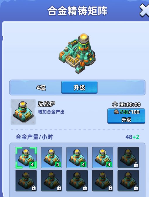 Mining and Card Collecting Guide — 5