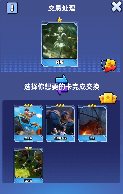 Mining and Card Collecting Guide — 8