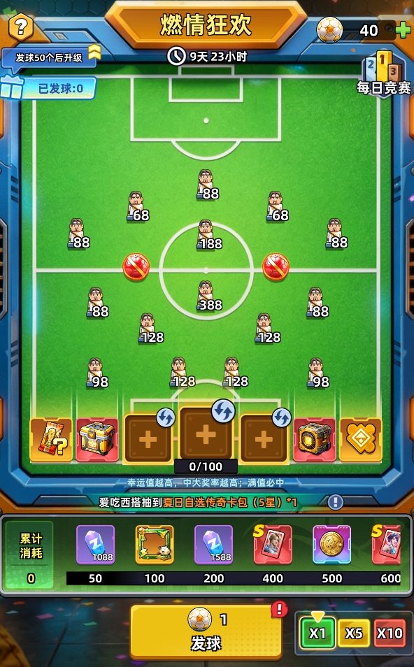 Passion Carnival Event Guide — 1
