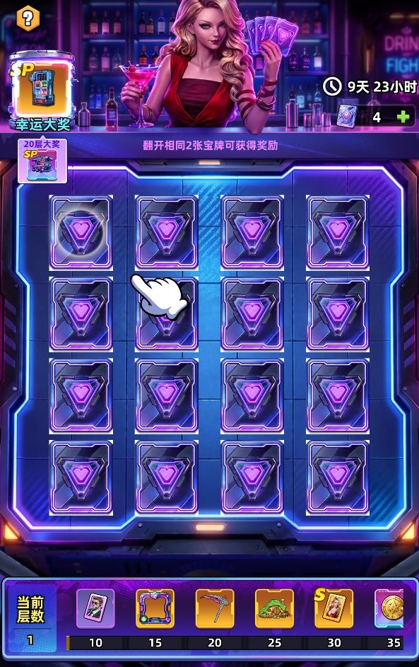 Celebration Card Match Event Guide — 1