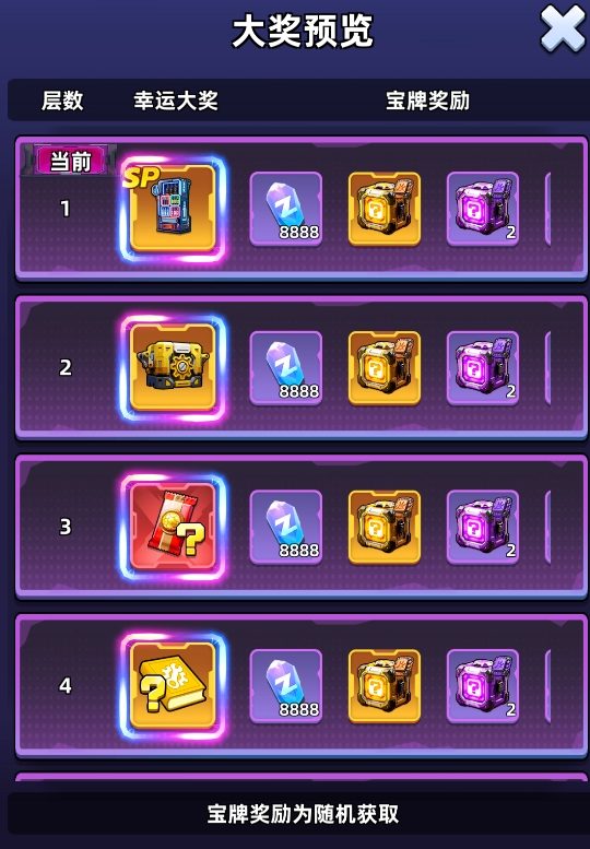 Celebration Card Match Event Guide — 2