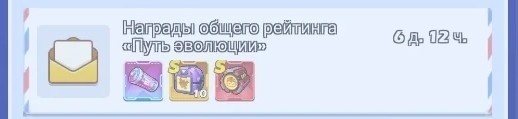 طريق التطور. لعبة كبيرة! — 20
