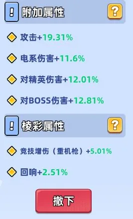 신규 나침반 공략 가이드 — 2