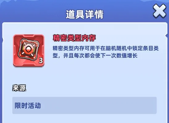 청춘의 약동 이벤트 공략 가이드 — 1