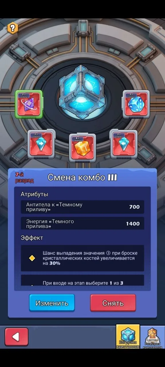 Штаб рейда - вторжение черного прилива. — 1