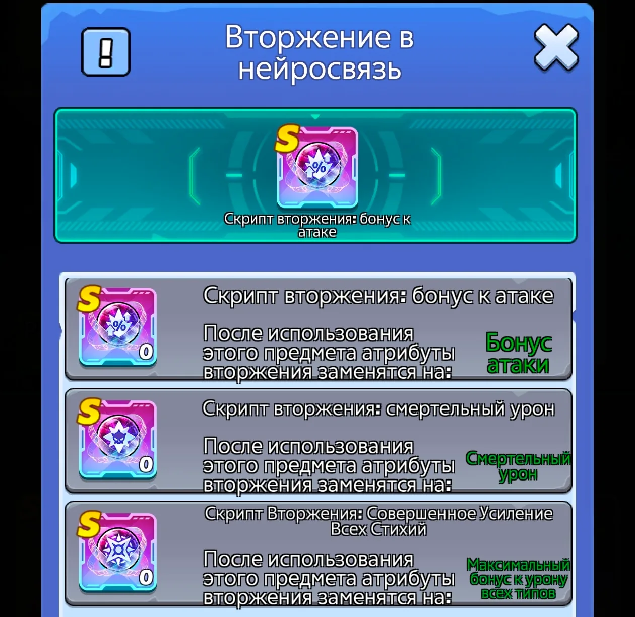 Neurolink — 8