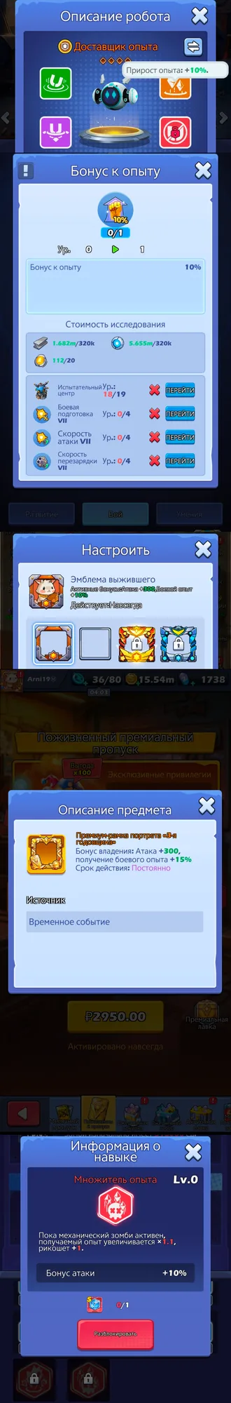Experiencia (XP) — 3