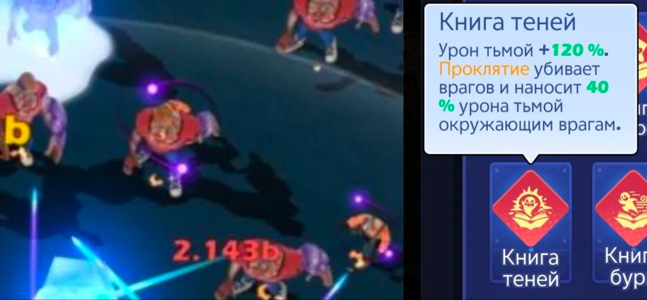 시각 효과 — 20