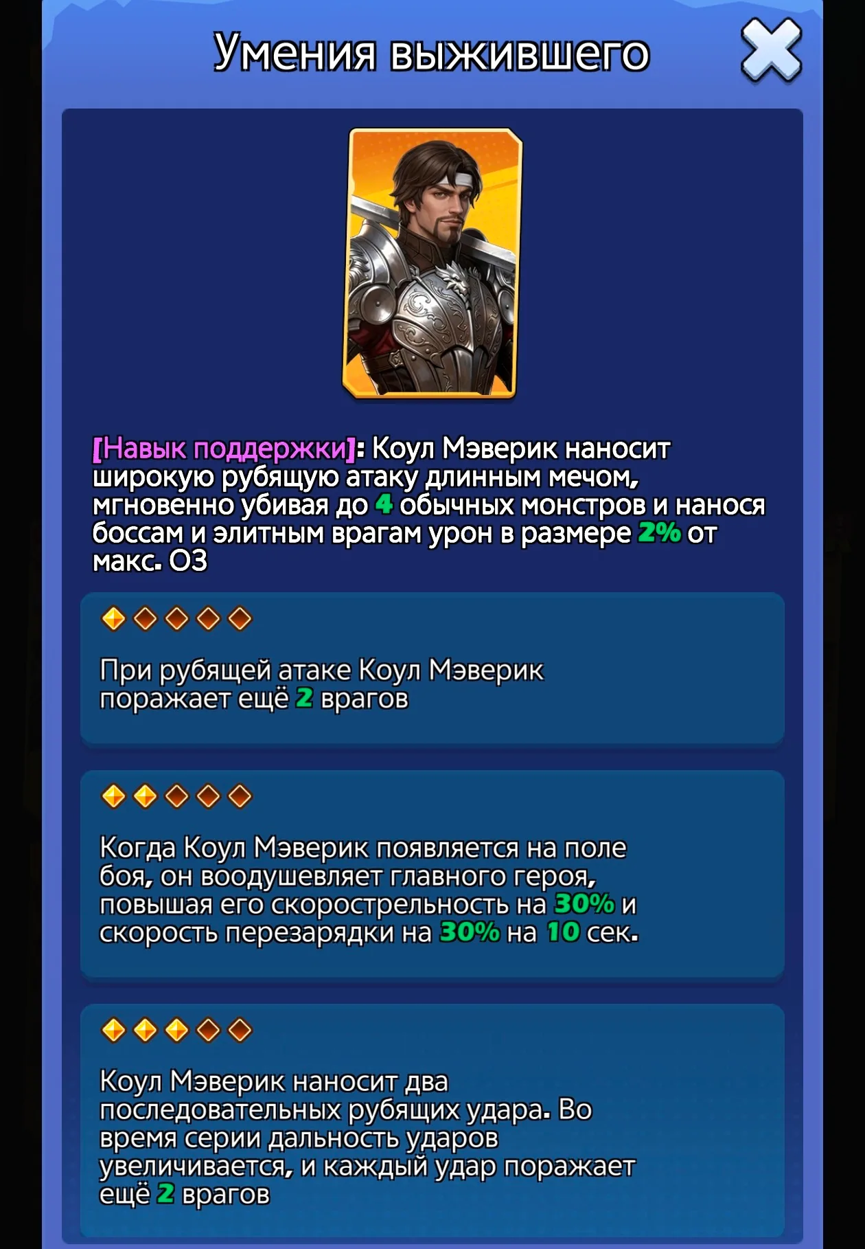 Визуальные эффекты — 45