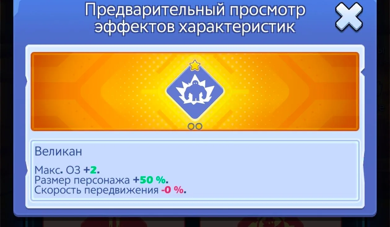 Как закрыть босса за воротами в Обороне гильдии — 2