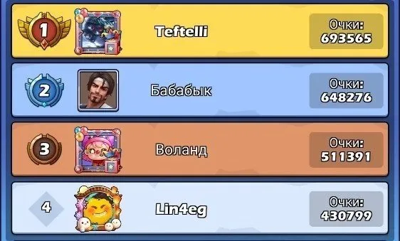 Path of Evolution. Big game! — 18
