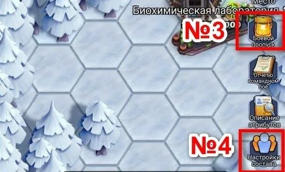 잃어버린 왕국 — 2